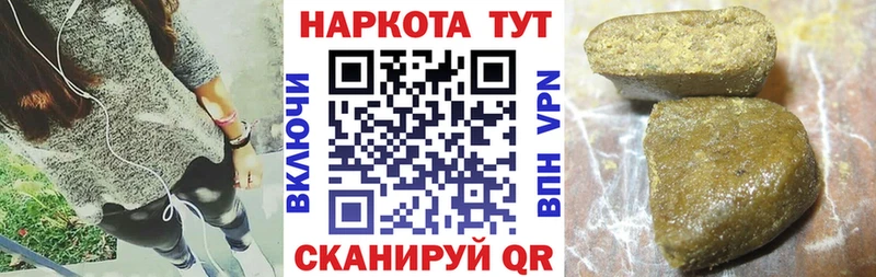 Купить наркотик аптеки Выкса COCAIN  Альфа ПВП  Гашиш  Конопля  Мефедрон 