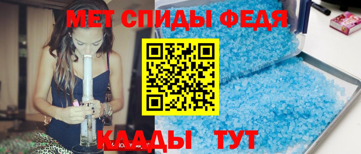 Амфетамин VHQ Выкса