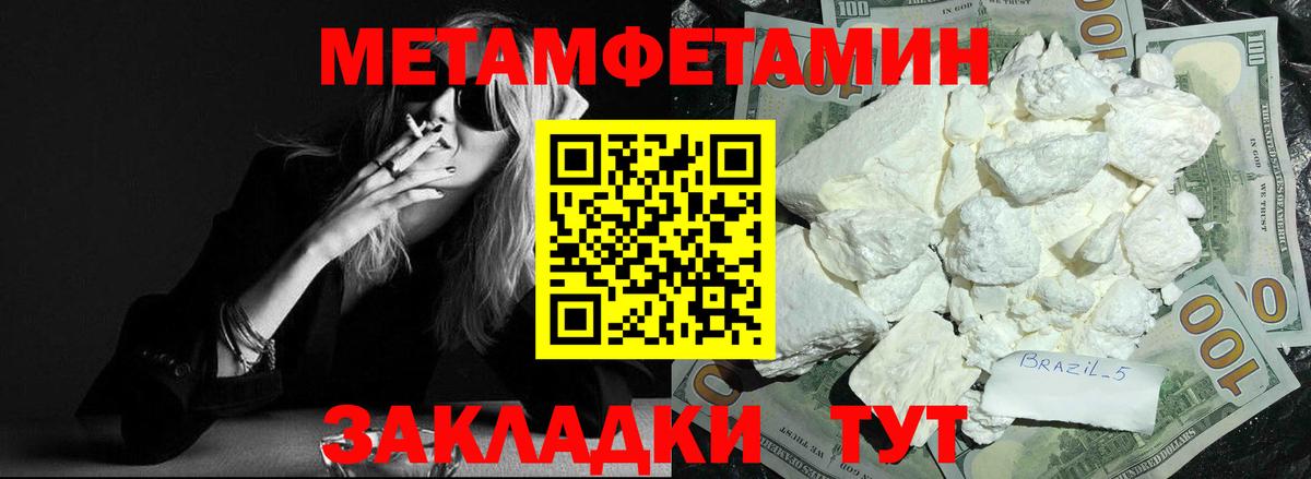 Выкса  Amphetamine Premium  Amphetamine  Вход с VPN 