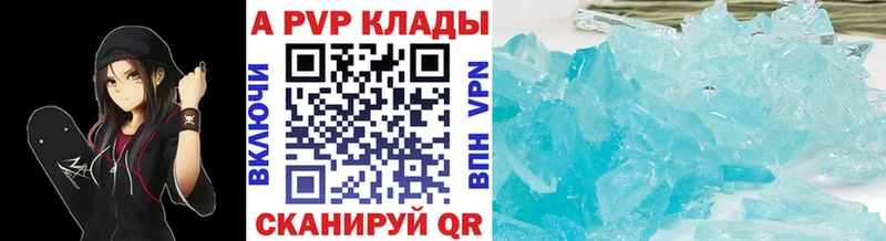 APVP СК КРИС  Выкса 