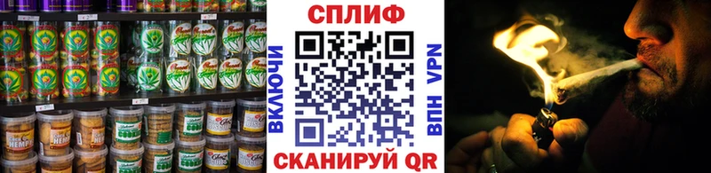 Печенье с ТГК конопля  Выкса 