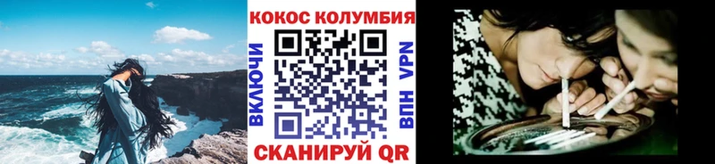 как найти   omg сайт  COCAIN 99%  нарко площадка телеграм  Выкса 
