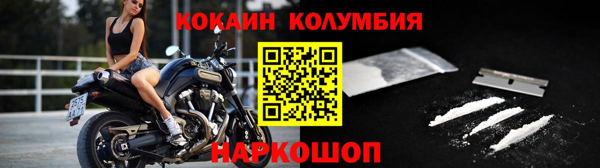 КОКАИН Боливия Выкса