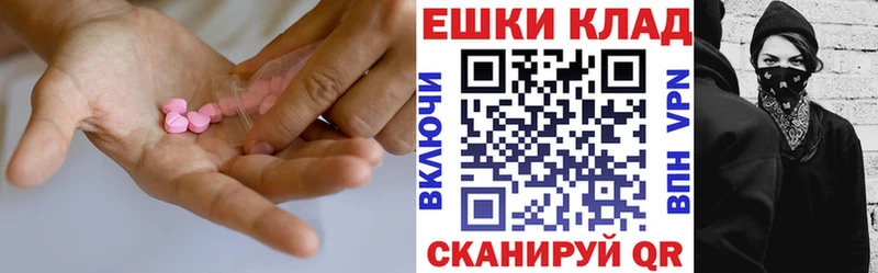 купить  цена  Выкса  Ecstasy диски 