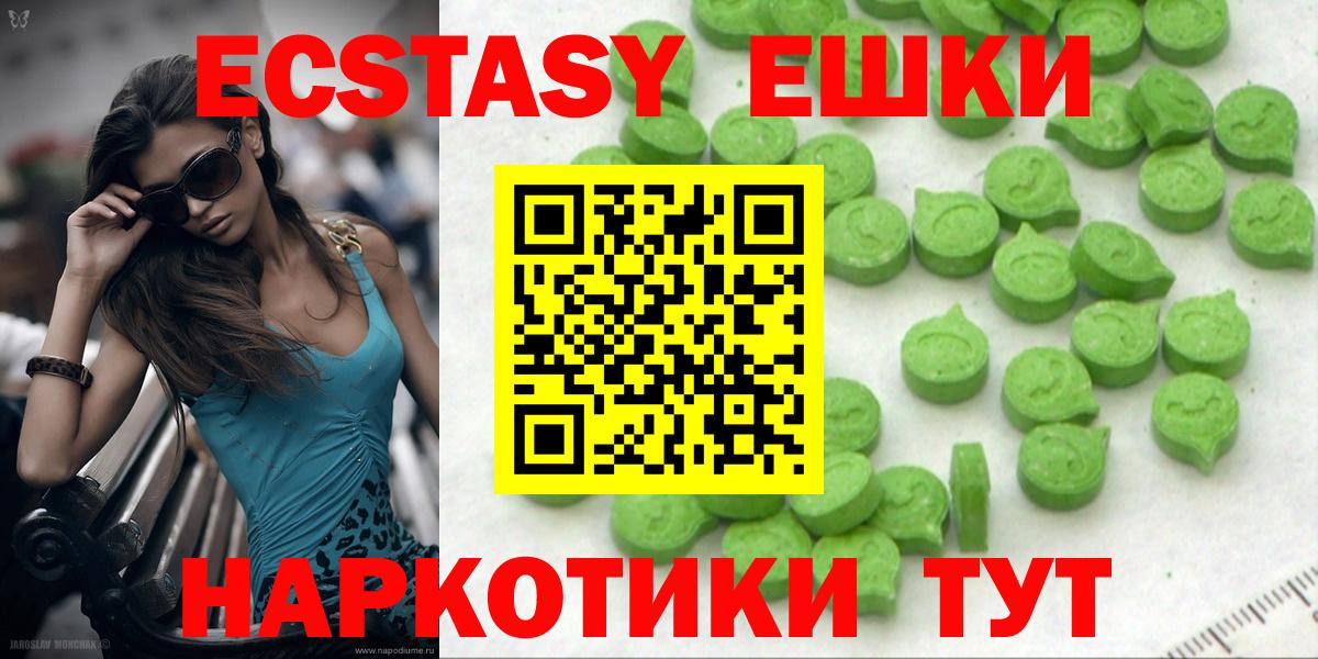 ЭКСТАЗИ XTC  ЭКСТАЗИ  Выкса  Вход с VPN 