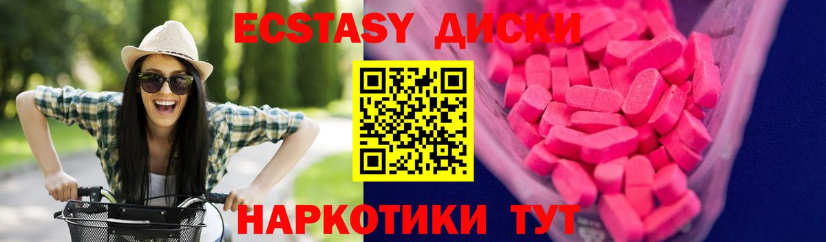 ЭКСТАЗИ 99% Выкса