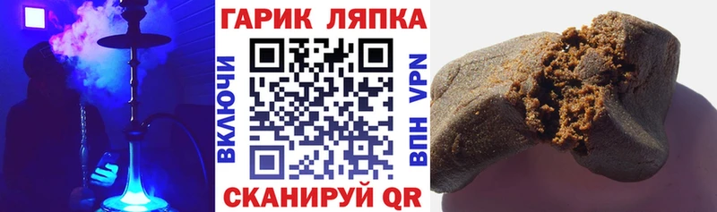 hydra онион Выкса Гашиш Cannabis