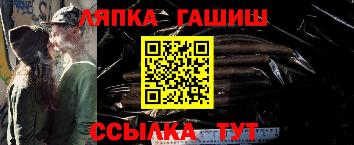Гашиш  ГАШ Ice-O-Lator  Выкса  ГАШ 40% ТГК 