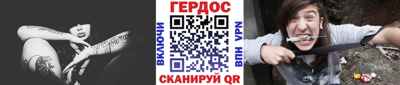 Героин гречка  где продают   ОМГ ОМГ зеркало  Выкса 