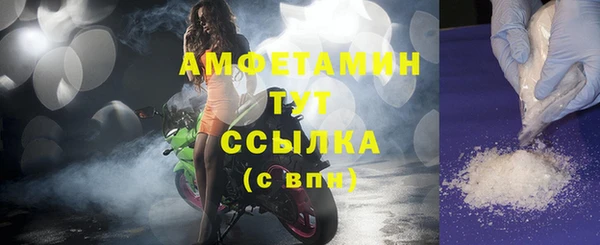 MDMA Premium VHQ Елизово