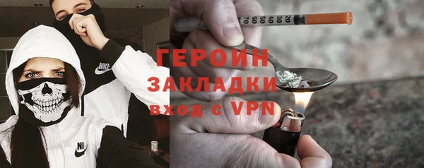 ГАЛЛЮЦИНОГЕННЫЕ ГРИБЫ Елабуга