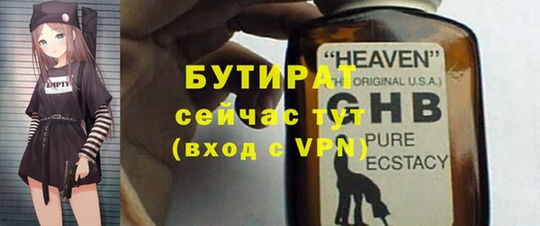 MDMA Premium VHQ Елизово