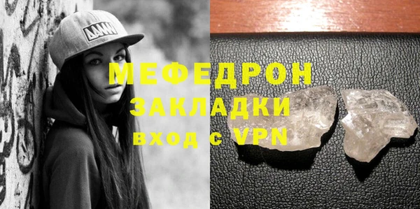 ECSTASY Ельня