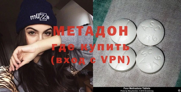 MDMA Premium VHQ Елизово