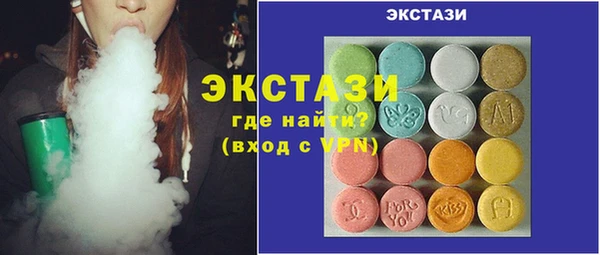 ГАЛЛЮЦИНОГЕННЫЕ ГРИБЫ Елабуга