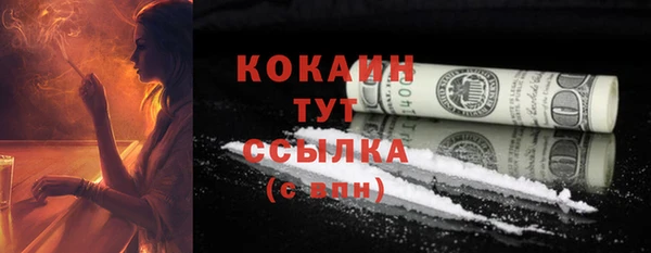 MDMA Premium VHQ Елизово