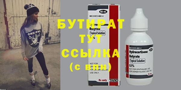 ECSTASY Ельня