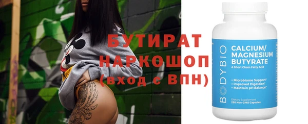 ECSTASY Ельня