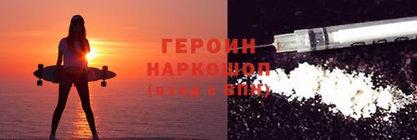 ГАЛЛЮЦИНОГЕННЫЕ ГРИБЫ Елабуга