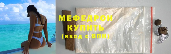 MDMA Premium VHQ Елизово
