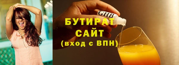 MDMA Premium VHQ Елизово