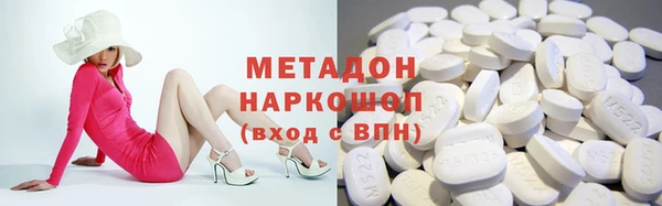 трава Вяземский