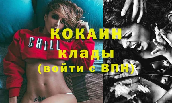 MDMA Premium VHQ Елизово