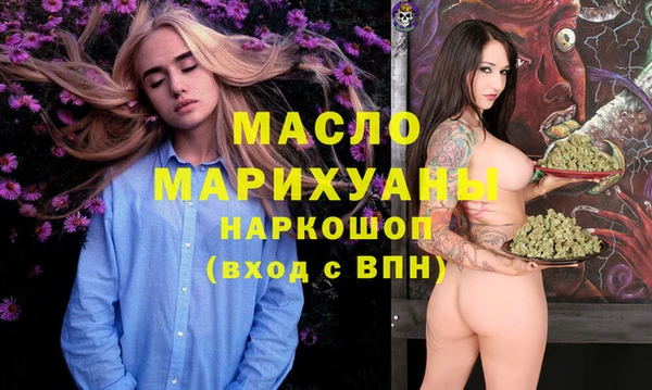 ГАЛЛЮЦИНОГЕННЫЕ ГРИБЫ Елабуга