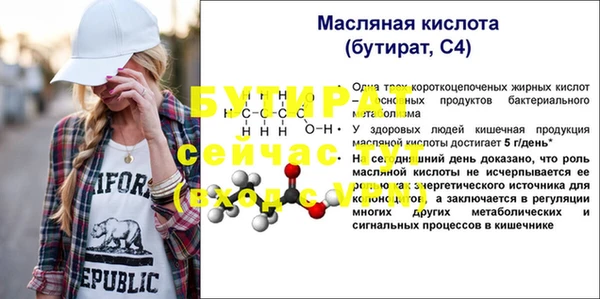 ГАЛЛЮЦИНОГЕННЫЕ ГРИБЫ Елабуга