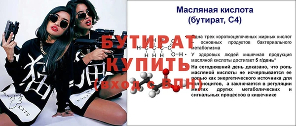 ГАЛЛЮЦИНОГЕННЫЕ ГРИБЫ Елабуга