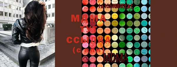 MDMA Premium VHQ Елизово