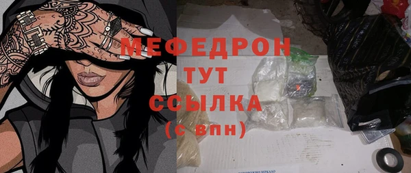 MDMA Premium VHQ Елизово