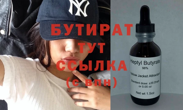 ECSTASY Ельня