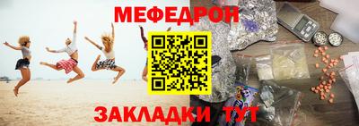 первитин Будённовск