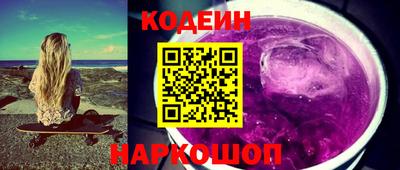 молекула духа Волгодонск