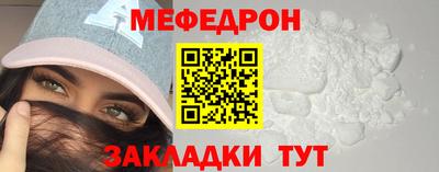 молекула духа Волгодонск