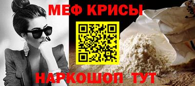 первитин Будённовск