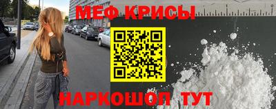 меф VHQ Волжский