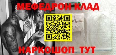 молекула духа Волгодонск