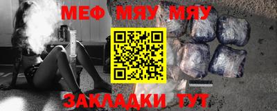 мефедрон Бугуруслан