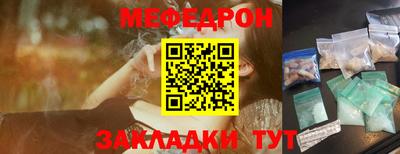 героин Волжск