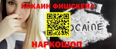 меф VHQ Волжский