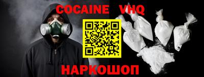 первитин Будённовск