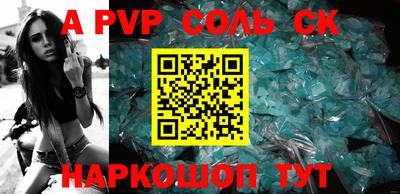 первитин Будённовск