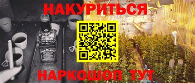 молекула духа Волгодонск