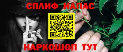 молекула духа Волгодонск