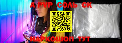 первитин Будённовск