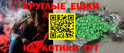 меф VHQ Волжский