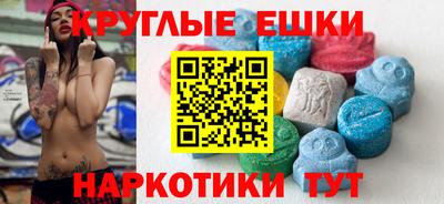 мефедрон Бугуруслан