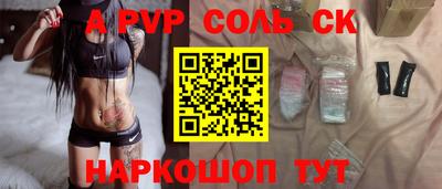 первитин Будённовск